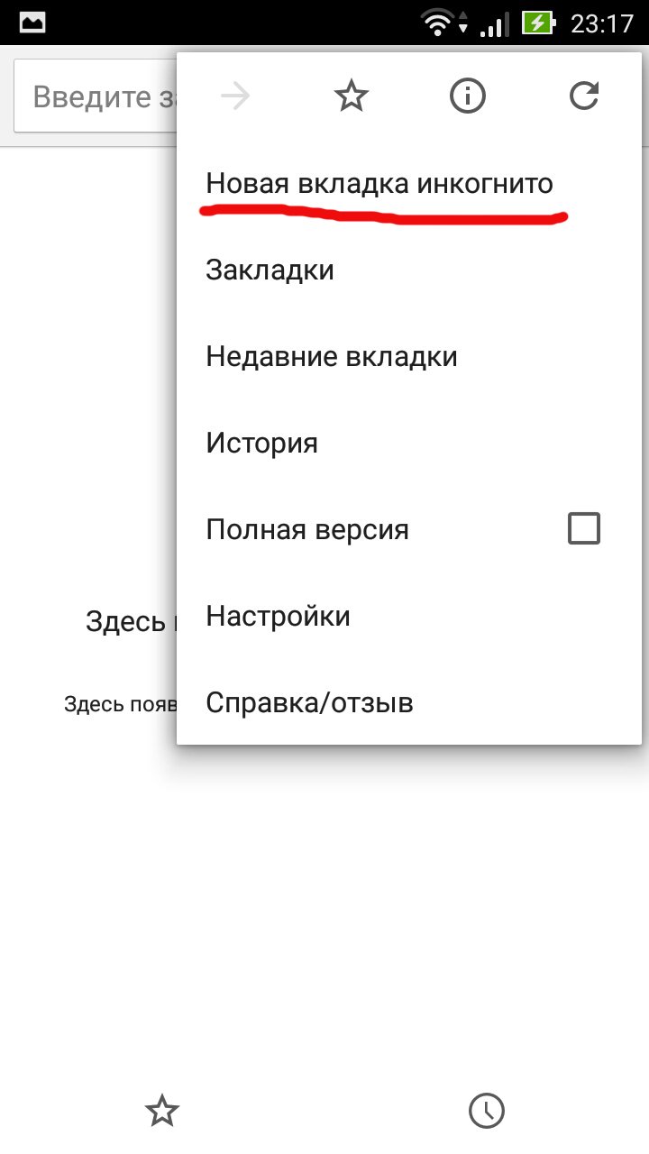 Настройка программы под управлением Android. Тел. 8 (989) 230-40-40.